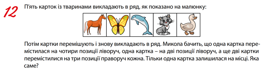0601j37w-52d5-940x252.png