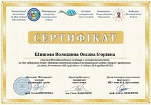  29.10.21