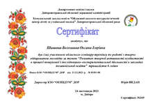  24.11.21