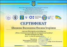  27.09.22
