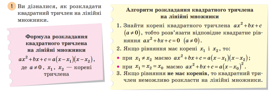 0601j56h-5283-940x317.png
