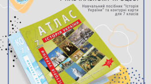 📢 Важлива новина! 🎉