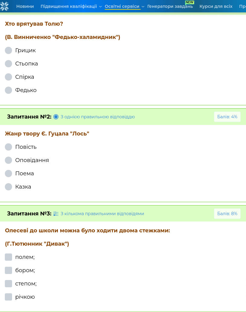 0601j9s6-e6f0-816x1034.png