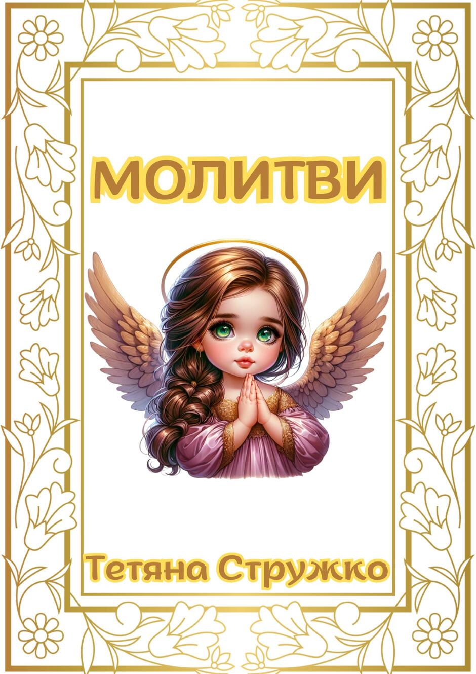 0601jbp6-fb1d-940x1330.jpg