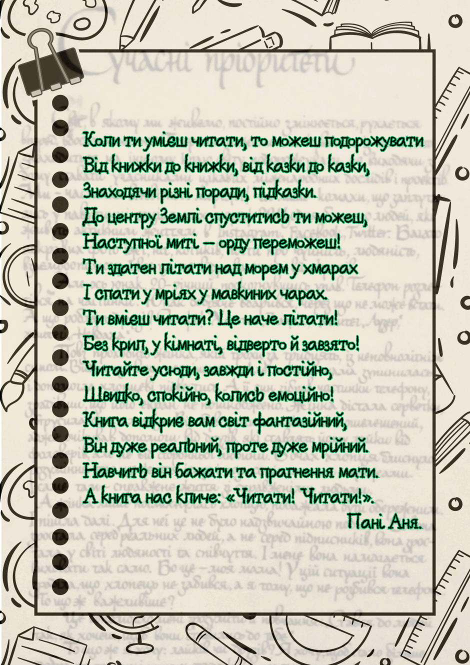 0601jbs4-74da-940x1330.png