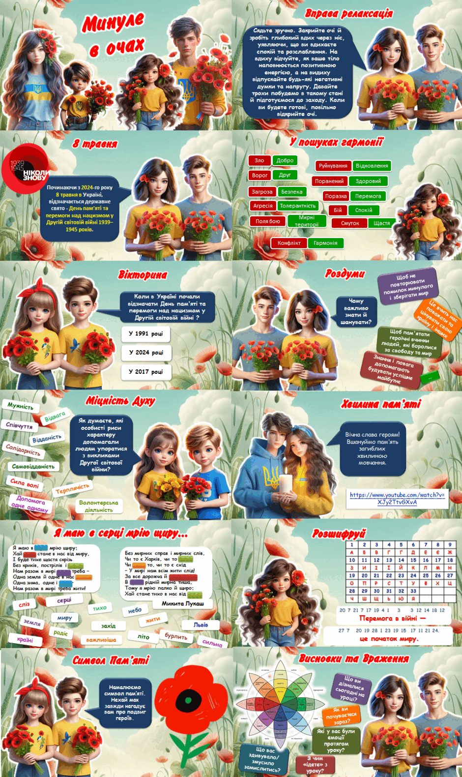 0601jclw-4cc2-940x1580.png