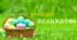 Асоціативна головоломка - технологія "Кроссенс". ВЕЛИКДЕНЬ - 2024