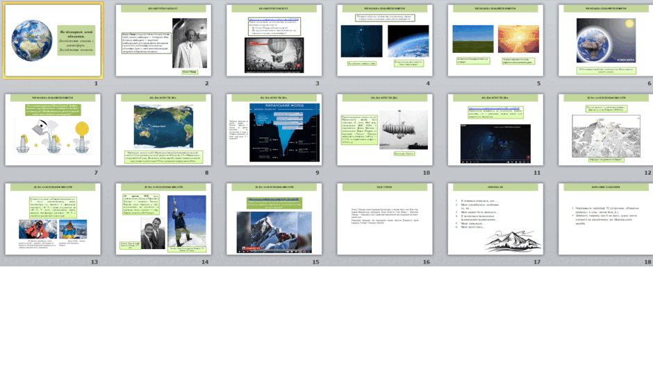 0601jm2g-f25d-940x529.png