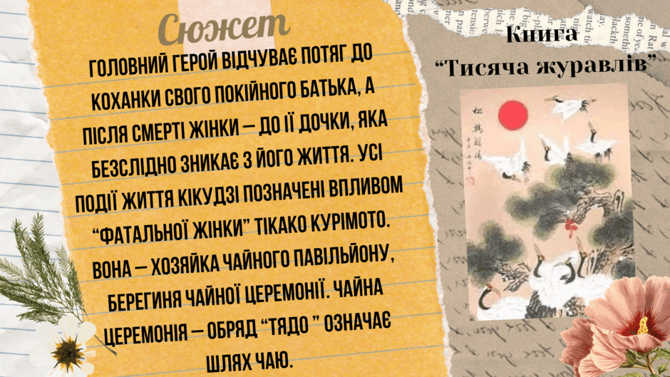 0601jm8v-1a25-940x529.png
