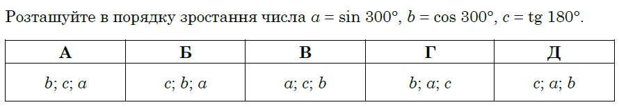 0601jqs7-b0d6-890x155.png