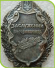 0601jtts-1849-110x136.png
