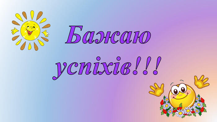 Блог вчителя математики/інформатики Василишина Олександра Івановича: березня 2020