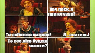 Конспект уроку "Займенник як частина мови"