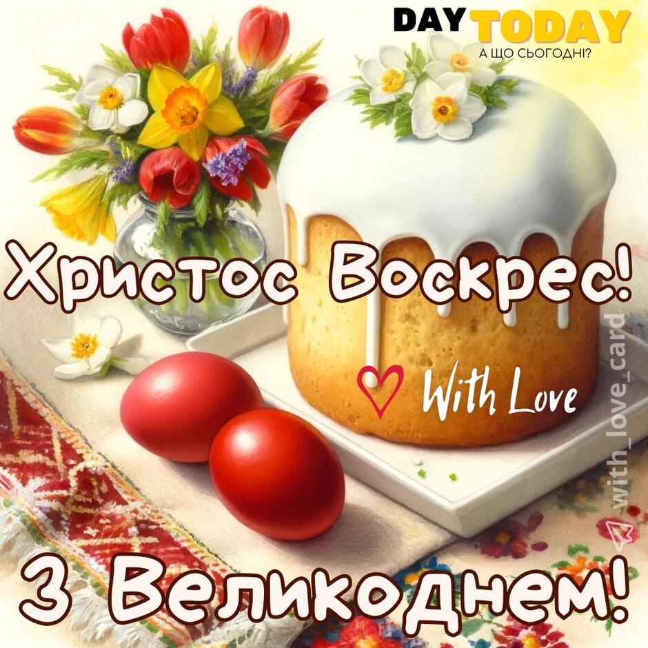 https://fs06.vseosvita.ua/0601jwc4-7059-940x940.jpg