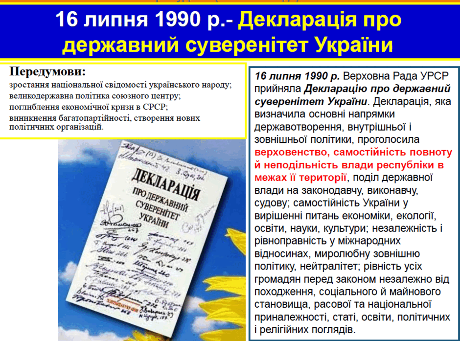 0601jzo7-7dde-940x697.png