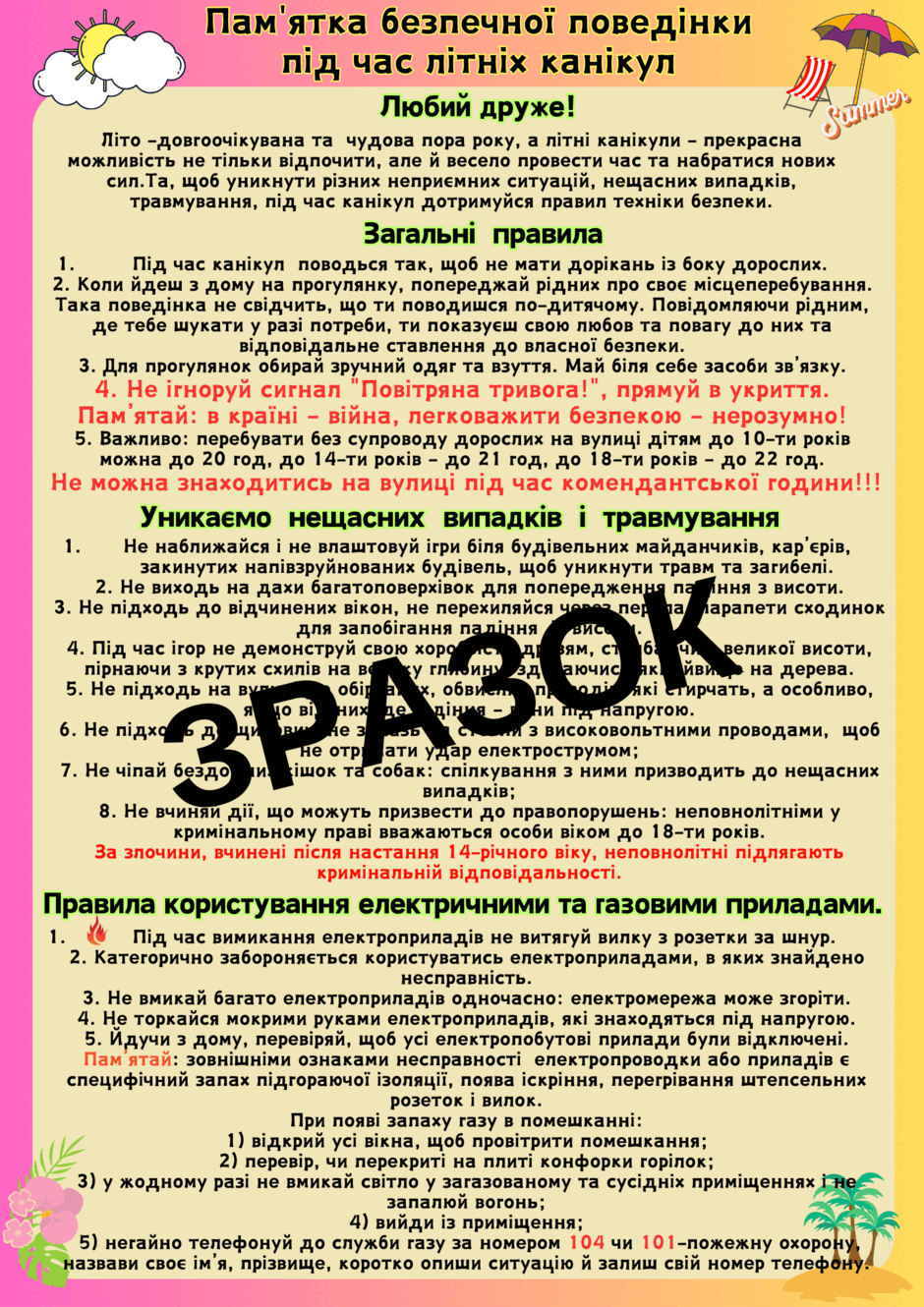 0601k0c6-ac9d-940x1330.png