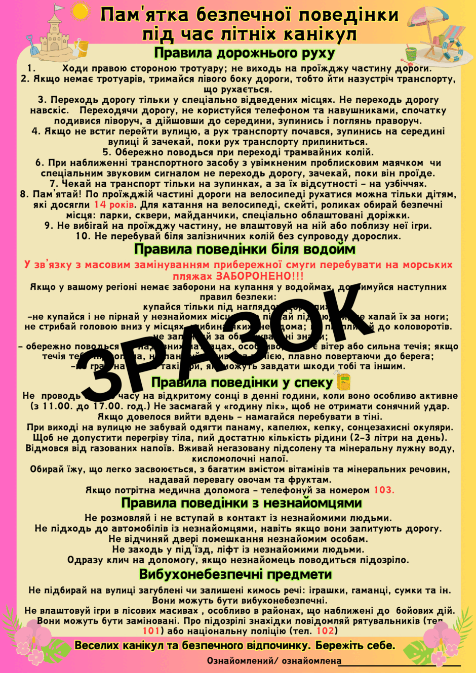 0601k0c9-e767-940x1330.png