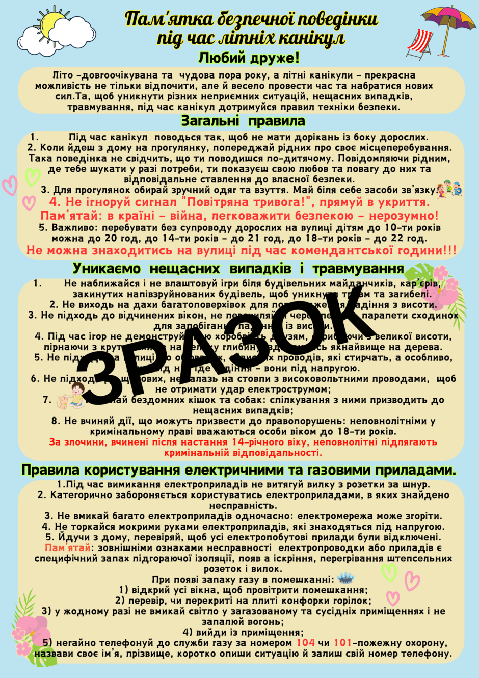 0601k0cv-7fed-940x1330.png