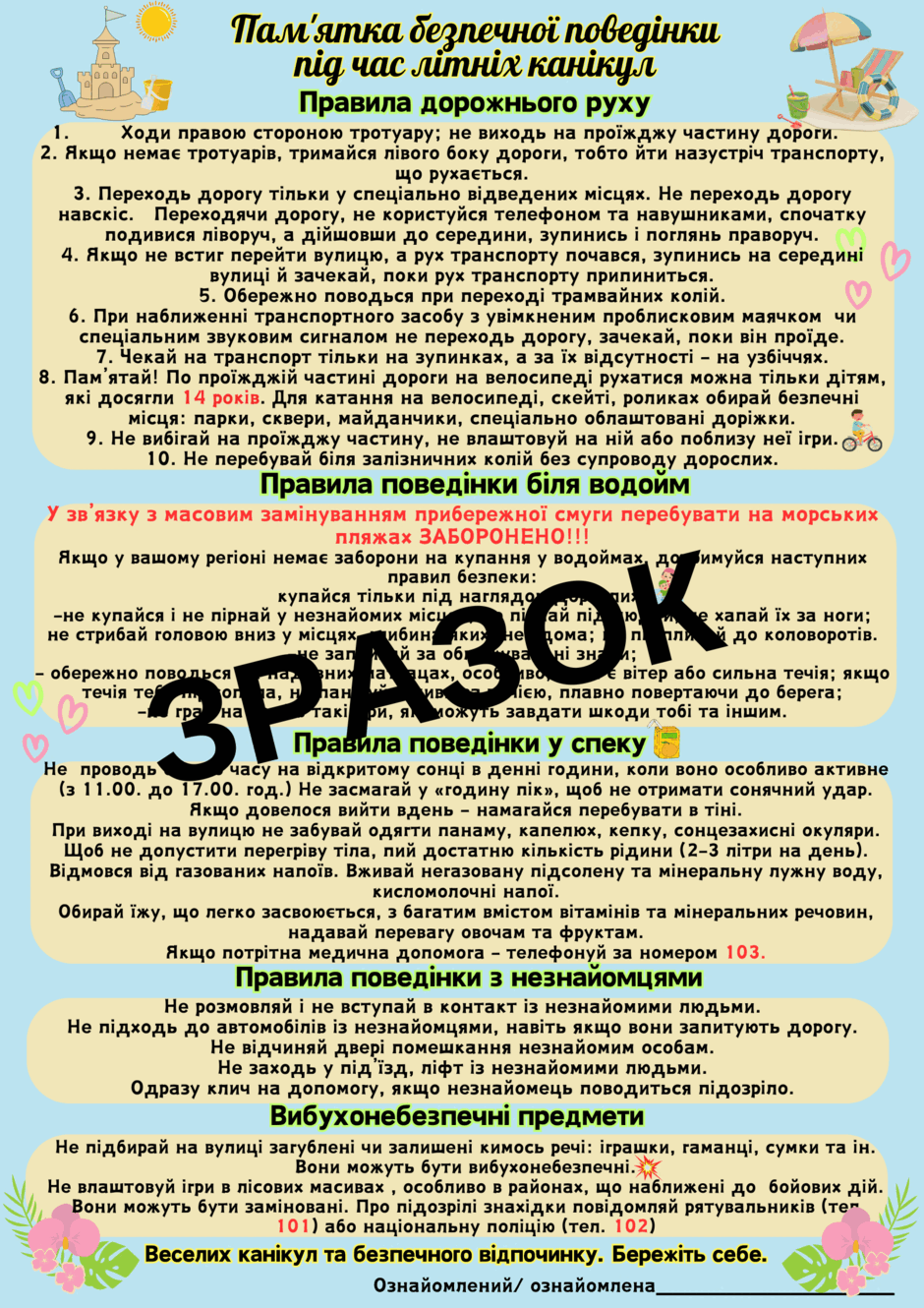 0601k0cy-21d6-940x1330.png