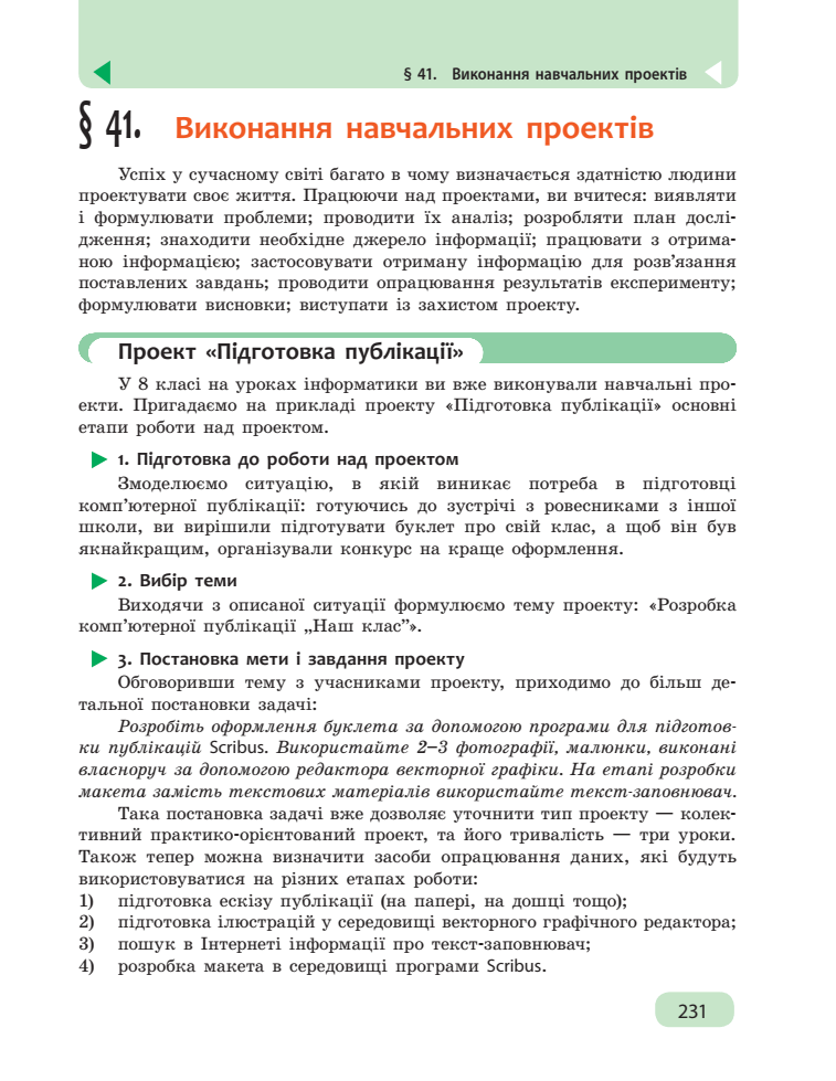 0601k2e8-ad1d-757x979.png
