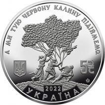 Пам ятна монета "Ой у лузі червона калина" 5 гривень 2022 рік (ID#1659828110), ціна: 450 ₴, купити на Prom.ua