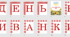 Розтяжка-напис "День вишиванки" 16 травня