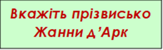 0601k4gx-e670-327x102.png