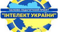 Контрольна робота "Фізика атома та атомного ядра" 1