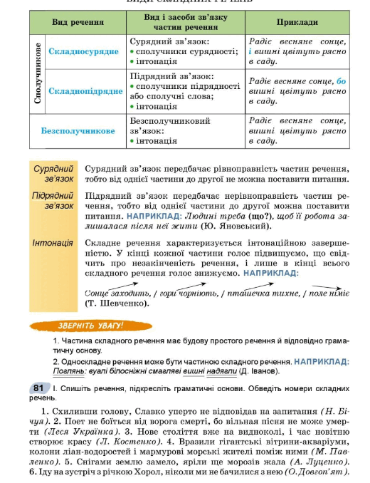 0601k6ez-181e-520x678.png