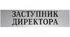 Наказ з довідкою-аналізом "Про стан викладання дисциплін загально-професійної  та  професійно-теоретичноїпідготовки