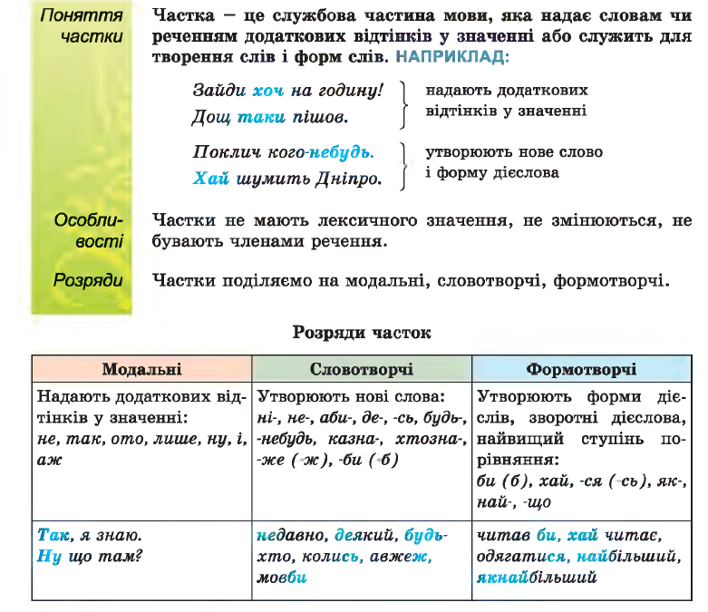 0601kbrf-1244-781x675.png