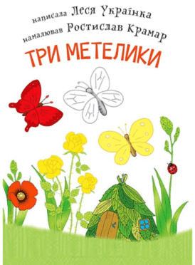 0601kc2m-c5a0-274x372.png