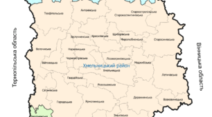 Хмельницька область