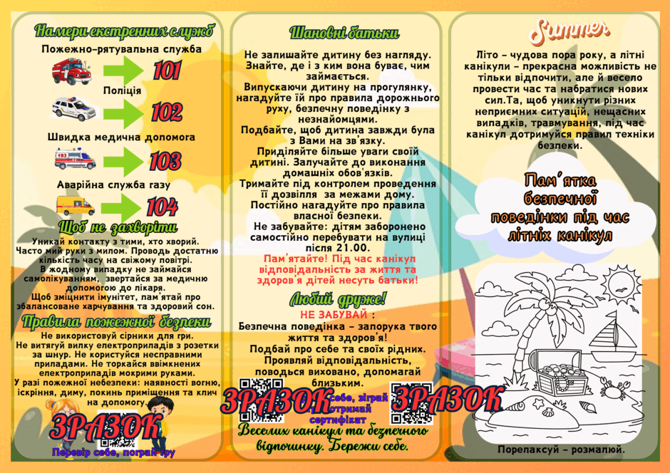 0601kccf-0cac-940x664.png