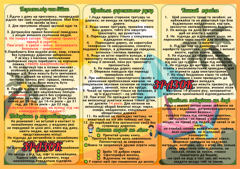 0601kcop-94b9-940x664.png