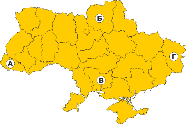 Регіони України4