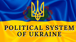 Презентація "Political System of Ukraine"