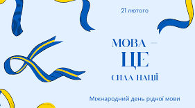 Прийменник. Самостійна робота. 7 клас