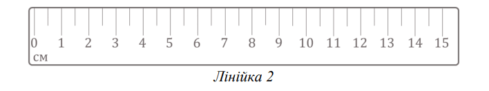 0601kj6w-9c82-708x132.png
