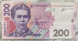 Банкнота номиналом 200 гривен 2011 год, серия КМ, подпись Арбузов С.Г: 3 000 грн. - Коллекционирование Харьков на Olx
