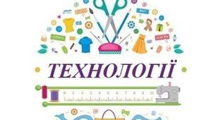 Підсумковий тест 6 клас