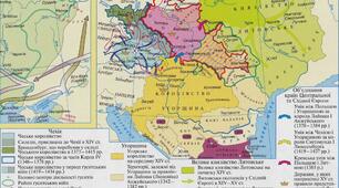 Практична робота "Країни Центральної та Східної Європи в 14-15 ст та Середньовічний Схід"