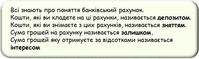 Рисунок11.png