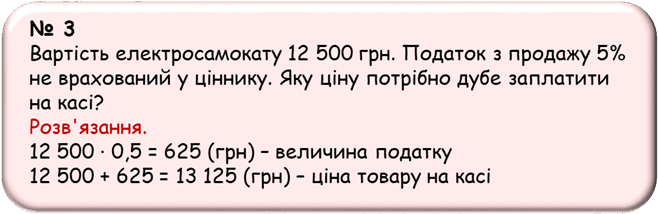 Рисунок14.png