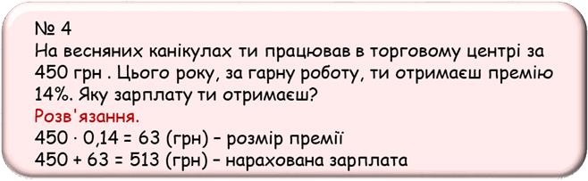 Рисунок17.png