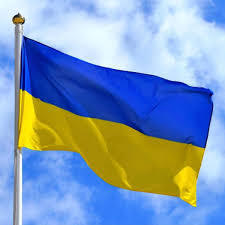 Прапор України 1000х1500 посилений: продаж, ціна у Дніпрі. Прапори та герби від "eXact - для школи, для офісу, для творчості" - 1685434714