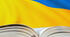 Підсумкова (річна) діагностувальна робота з української мови для учнів-екстернів за 5 клас. НУШ (за програмою  Н. Голуб, О. Горошкіної)