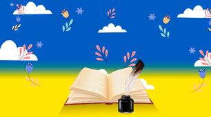 Підсумкова діагностувальна робота для учнів-екстернів з української літератури для 5 класу НУШ