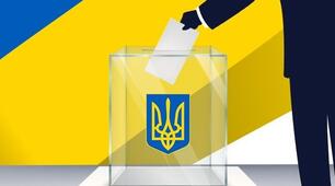 Хронологія подій 2019 року