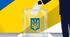 Хронологія подій 2019 року